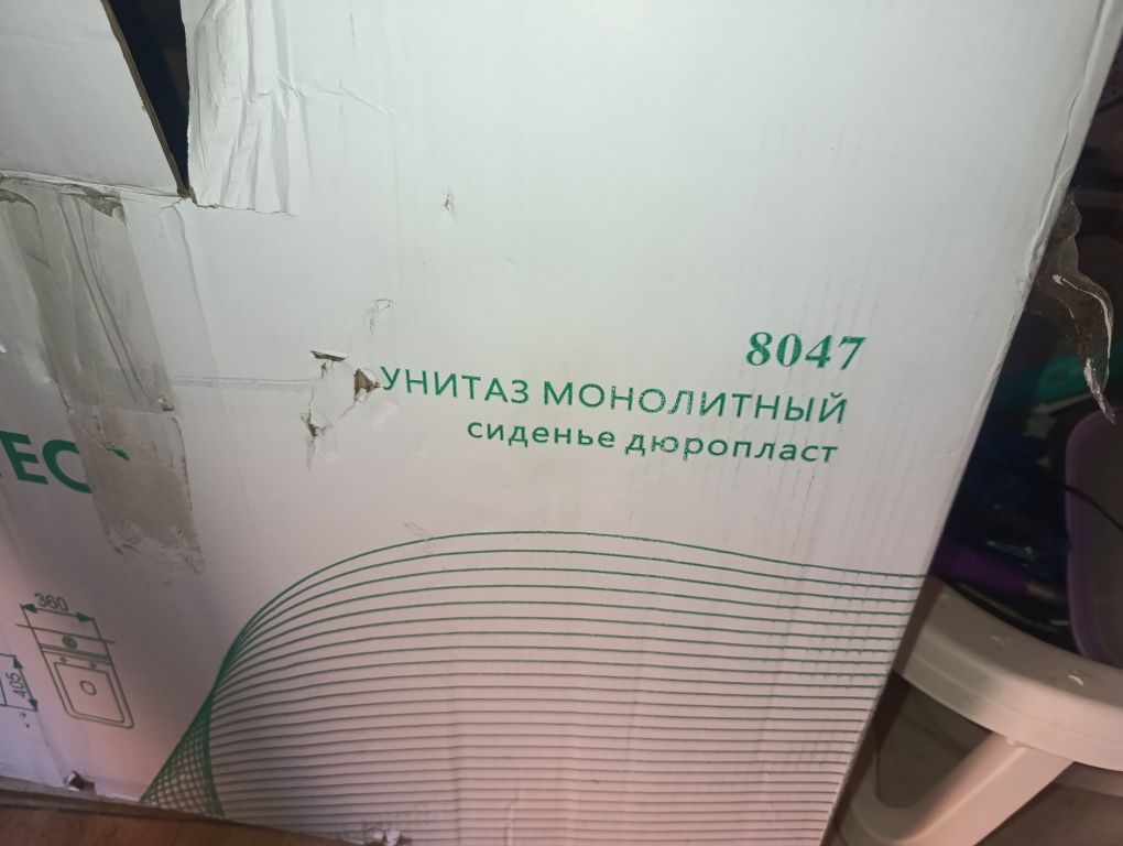 Унитаз подвесной б/у в отл состояние