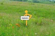 Продава парцел кв. Дивдядово