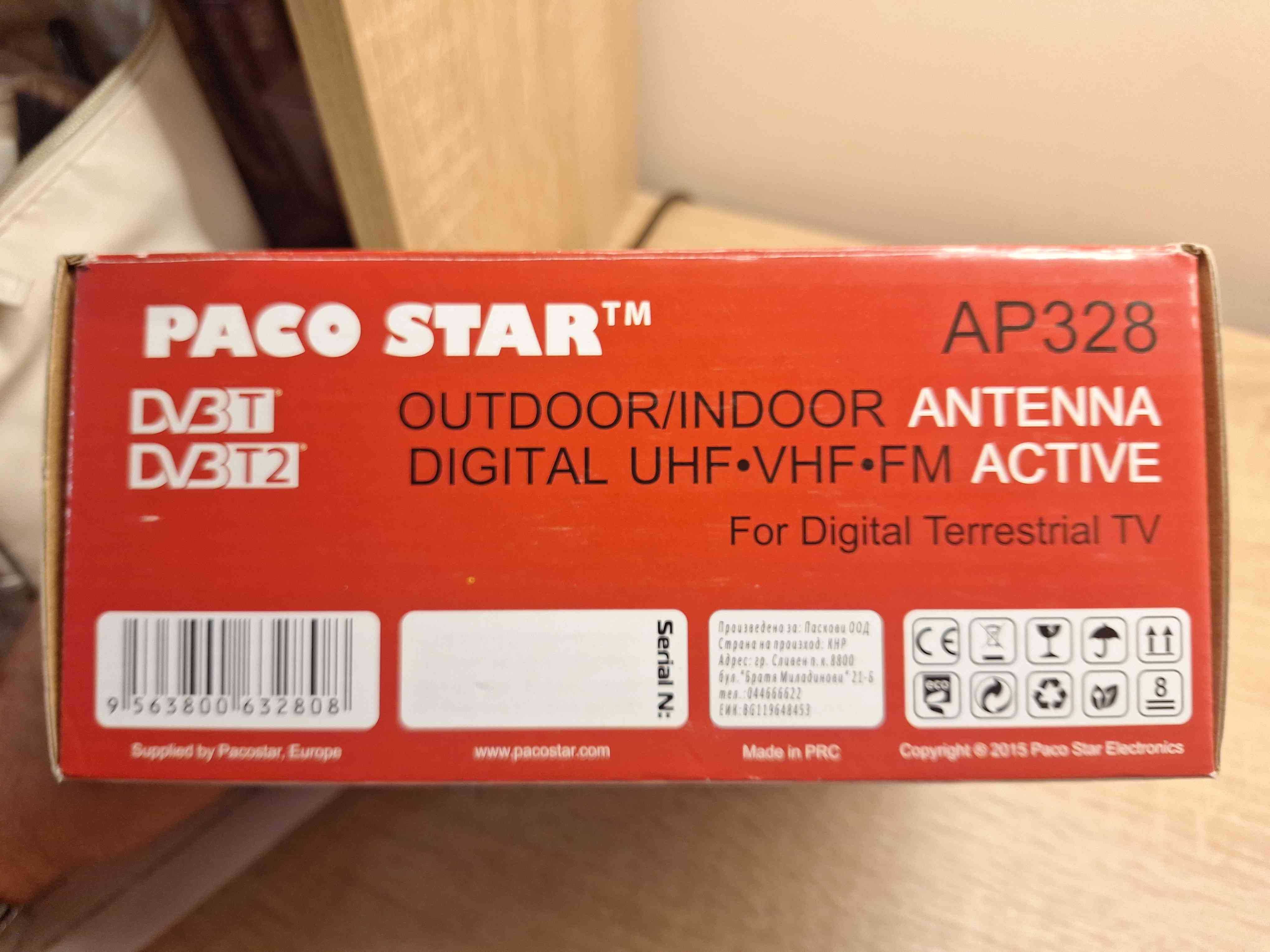 Цифрова ефирна антена( за външен и вътрешен монтаж) AP328 Paco Star,