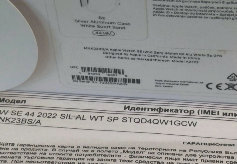 44mm Apple watch SE2 2nd Gen V2 Гаранция Yettel 2025г. Silver se 2