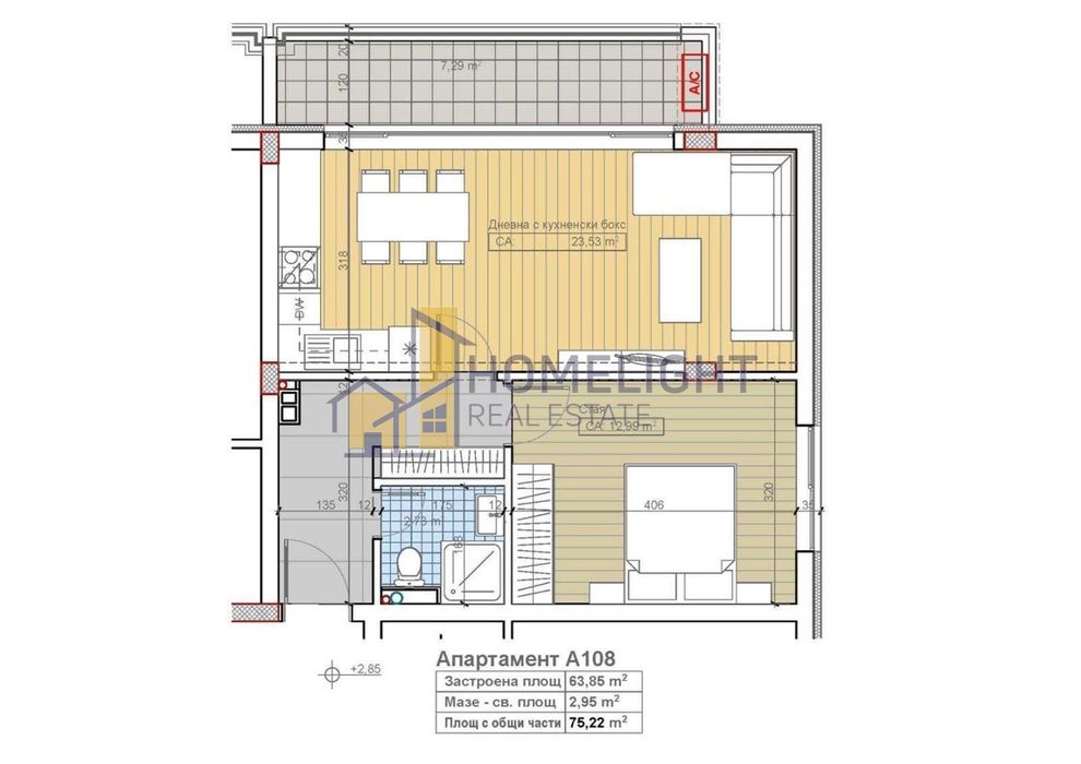 Продава се Двустаен апартамент в София, Бояна - 75 кв.м за 1787 €/кв.м - Снимка #1