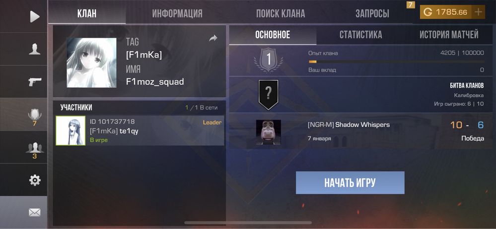 Standoff2 1700 g
