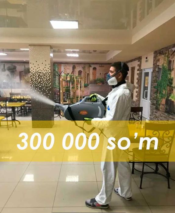 Гарантия качества дезинфекция дезинсекция dizinfeksiya клопов klapa