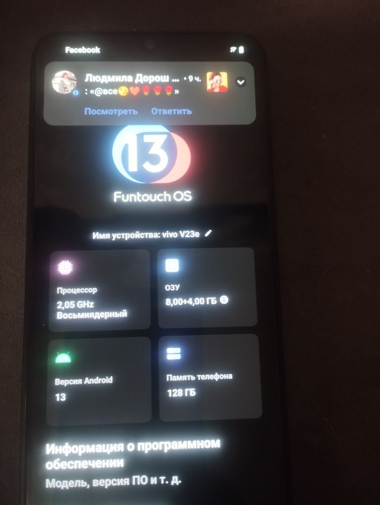 Продам телефоны Редми нот12 и Виво v23e