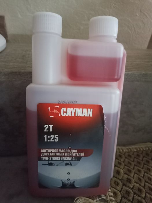 Продам масло для садовой техники