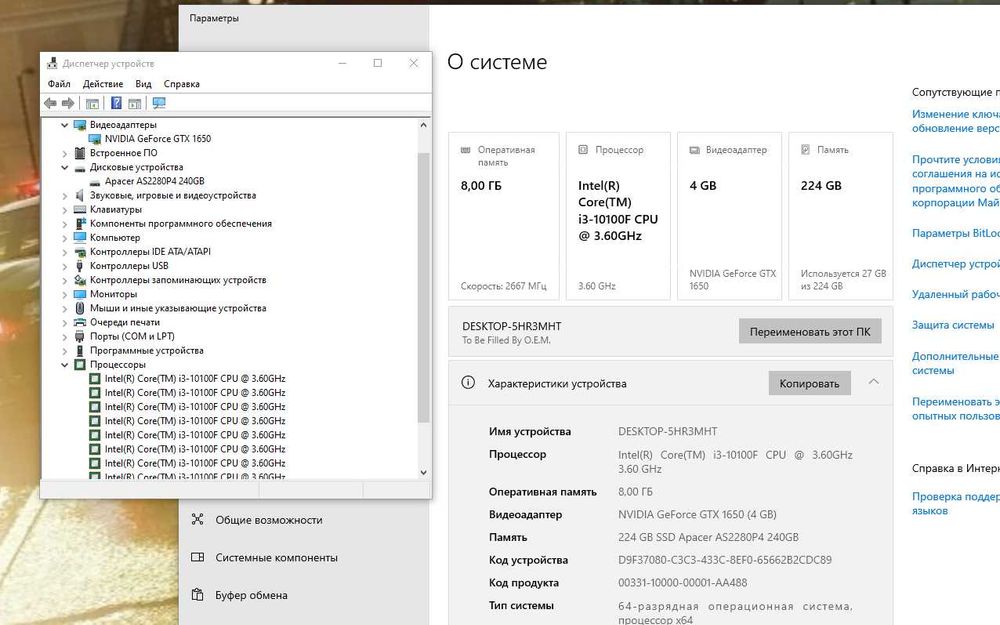 Системный блок для игр и работы i3 gtx 1650
