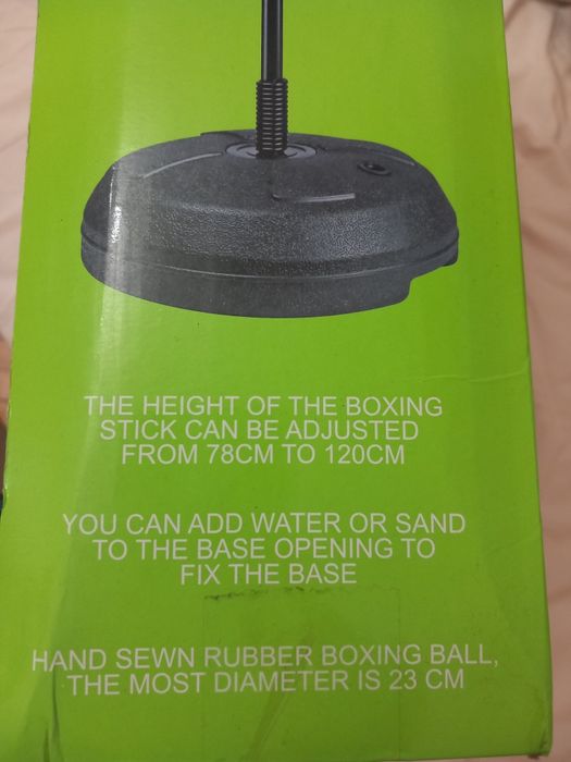 Детска боксова  круша