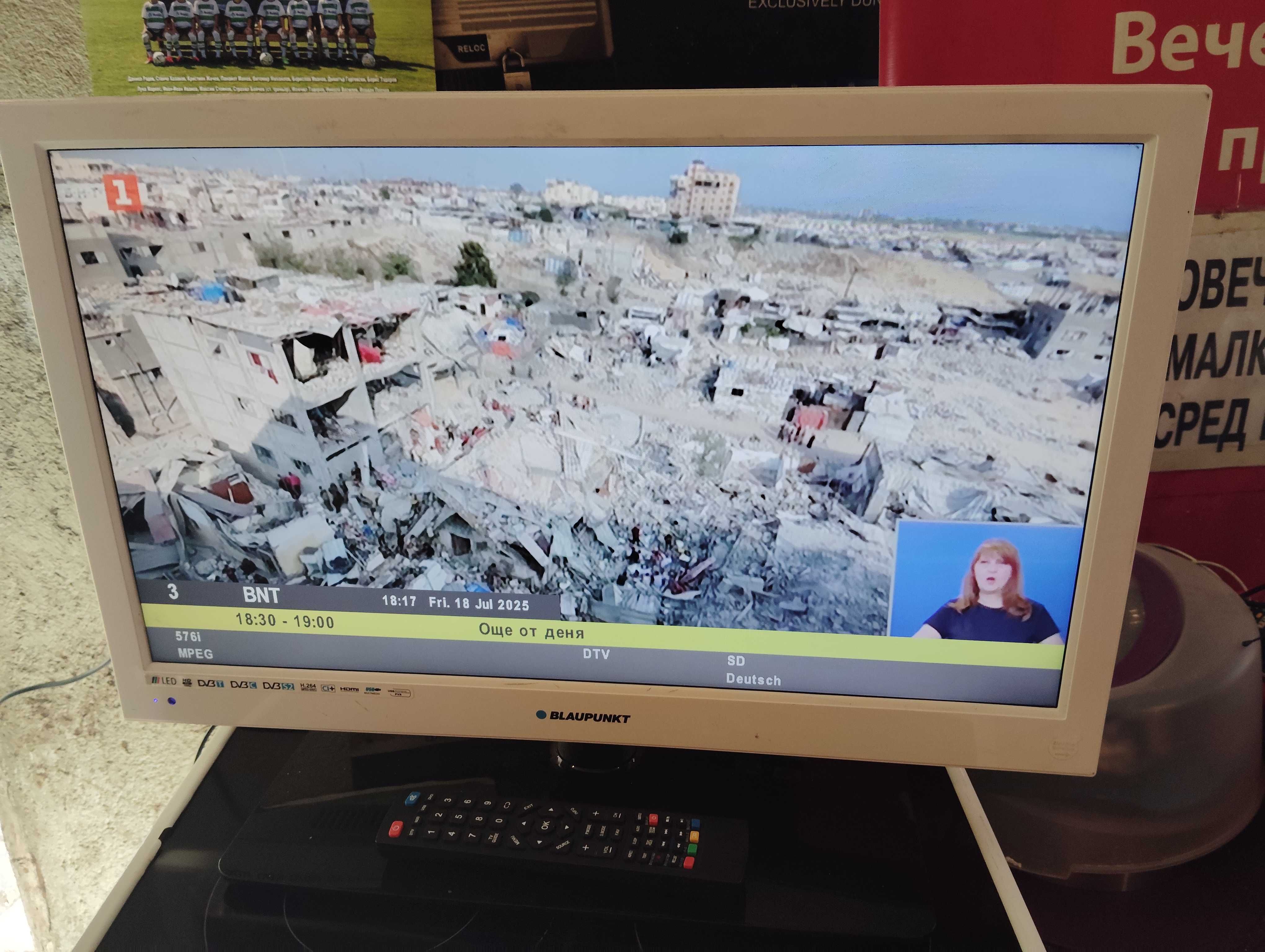 Телевизор BLAUPUNKT 24 DTV