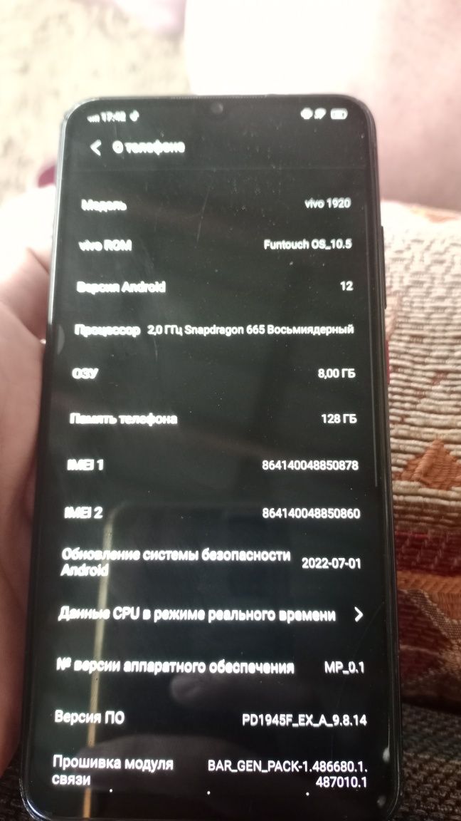 Vivo v17 продам телефон