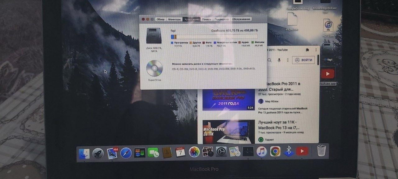 Macbook pro 13 2011