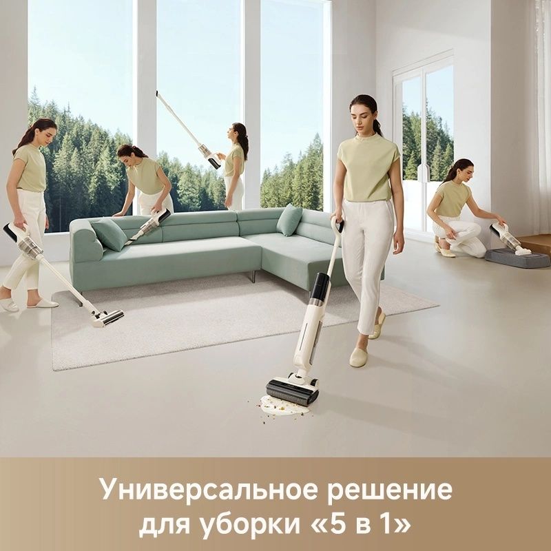 Моющий пылесос TROUVER K30 Mix white