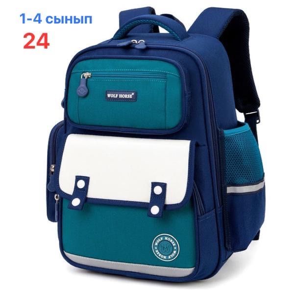Школьные рюкзаки сумки оптом и роз