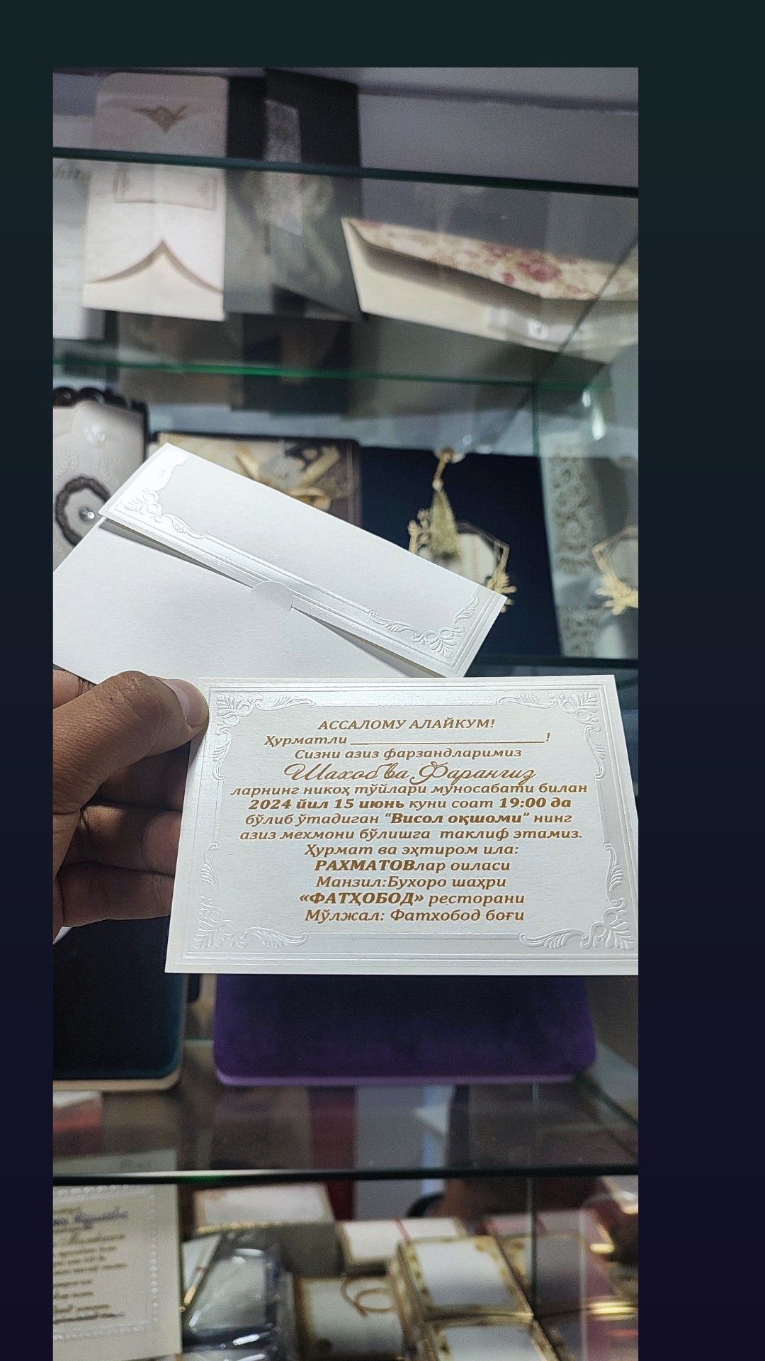 Turkiya taklifnomalar, Пригласительный ТУРЦИЯ