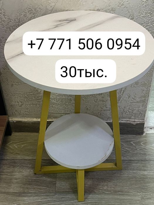 Срочно продам барный стулчик и декоративный стол