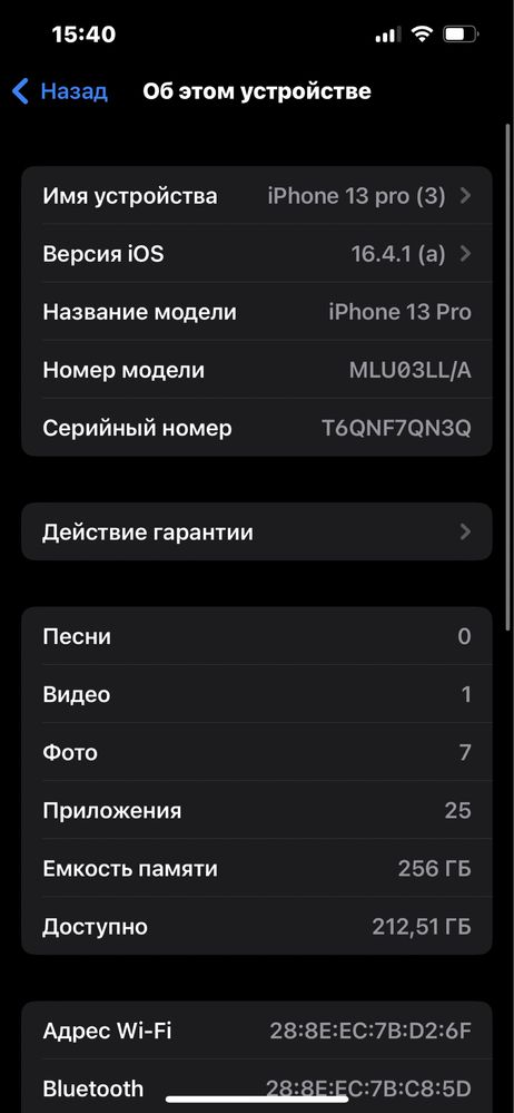 IPhone 13 Pro (LLA) 256