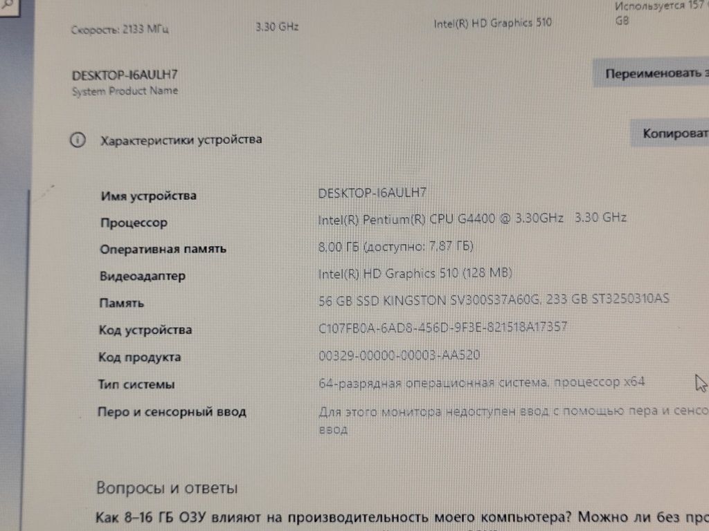 Продаю компьютер 
- клавиатура не идёт в комплекте 
- комп работает от