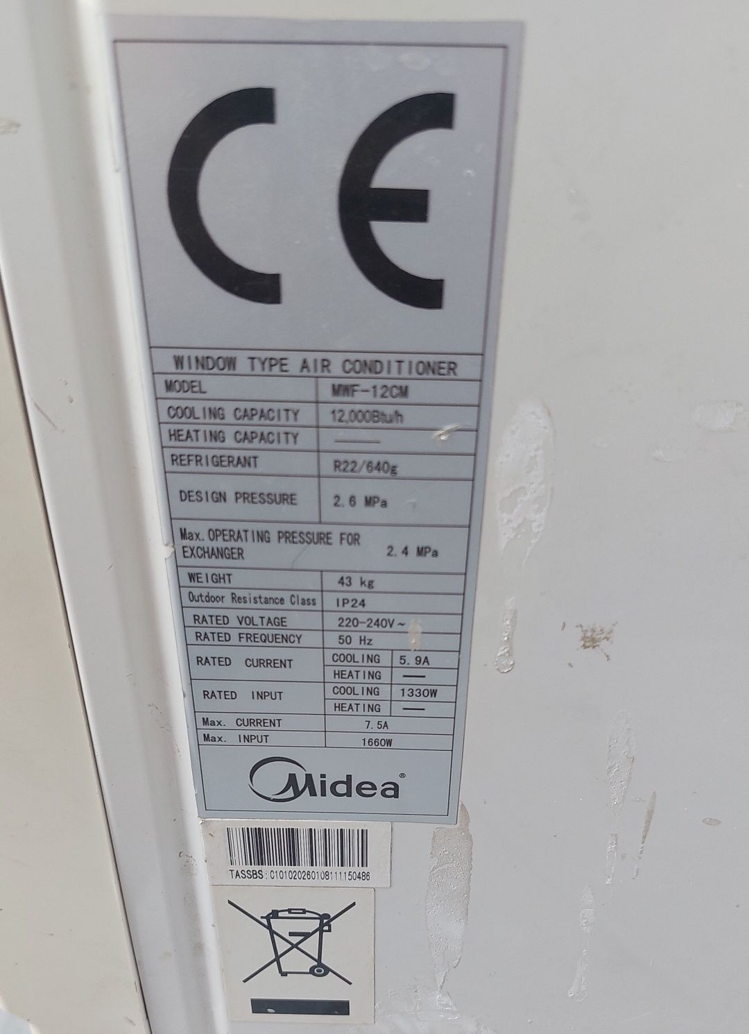 Midea кондиционер зима лета