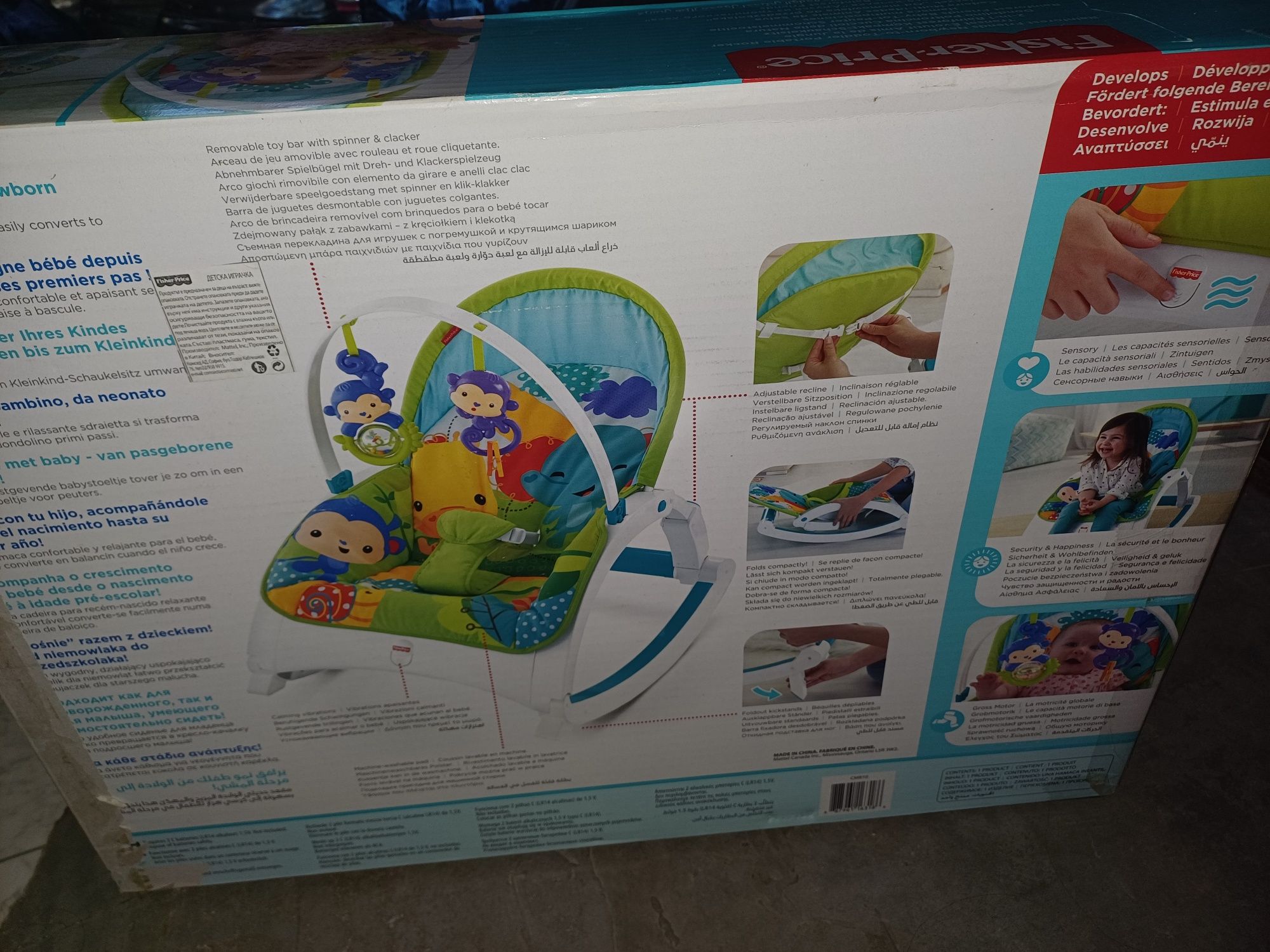 Люлка-шезлонг-стол 3в1 Fisher Price