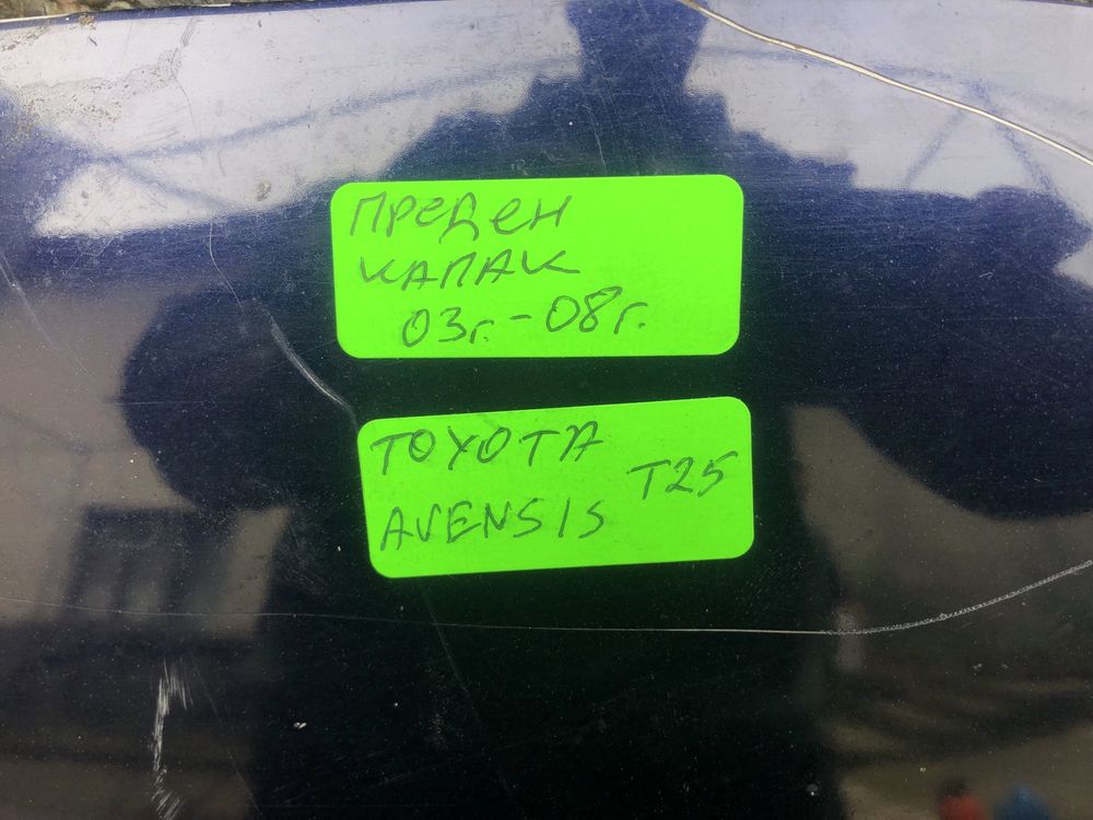 Преден капак за Тойота Авенсис/Avensis T25 03г-08г