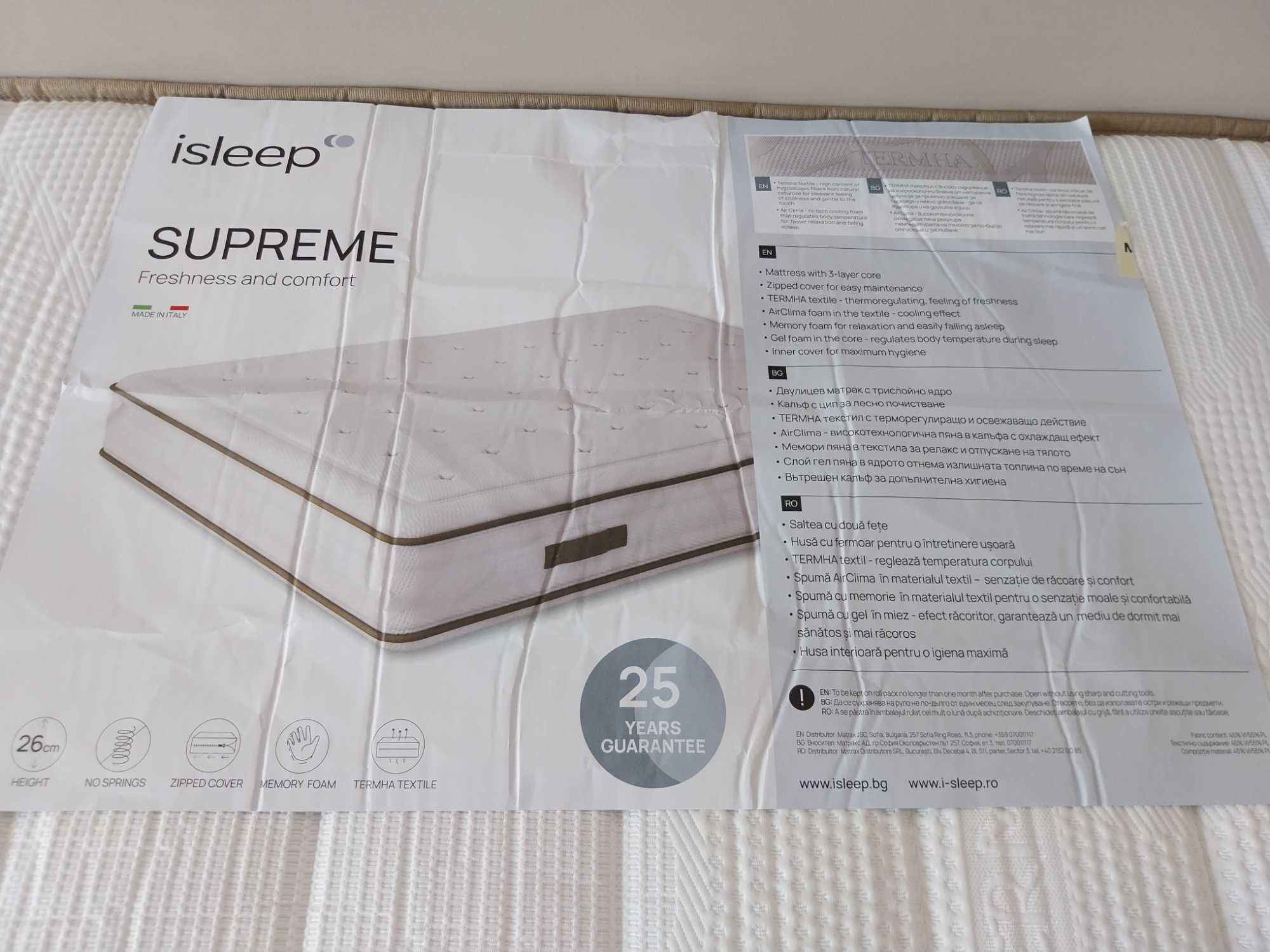 Намален!Двулицев матрак Supreme 26см - iSleep