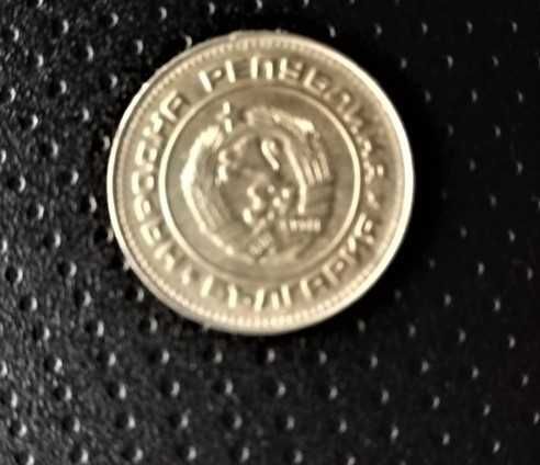 Монета България 1988 година