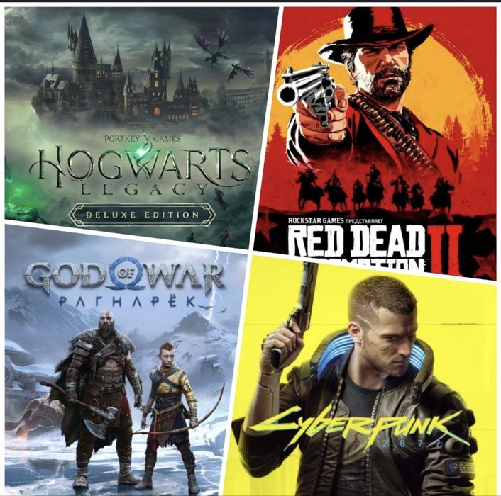 Продажа Игры для SONY Playstation PS4,PS5