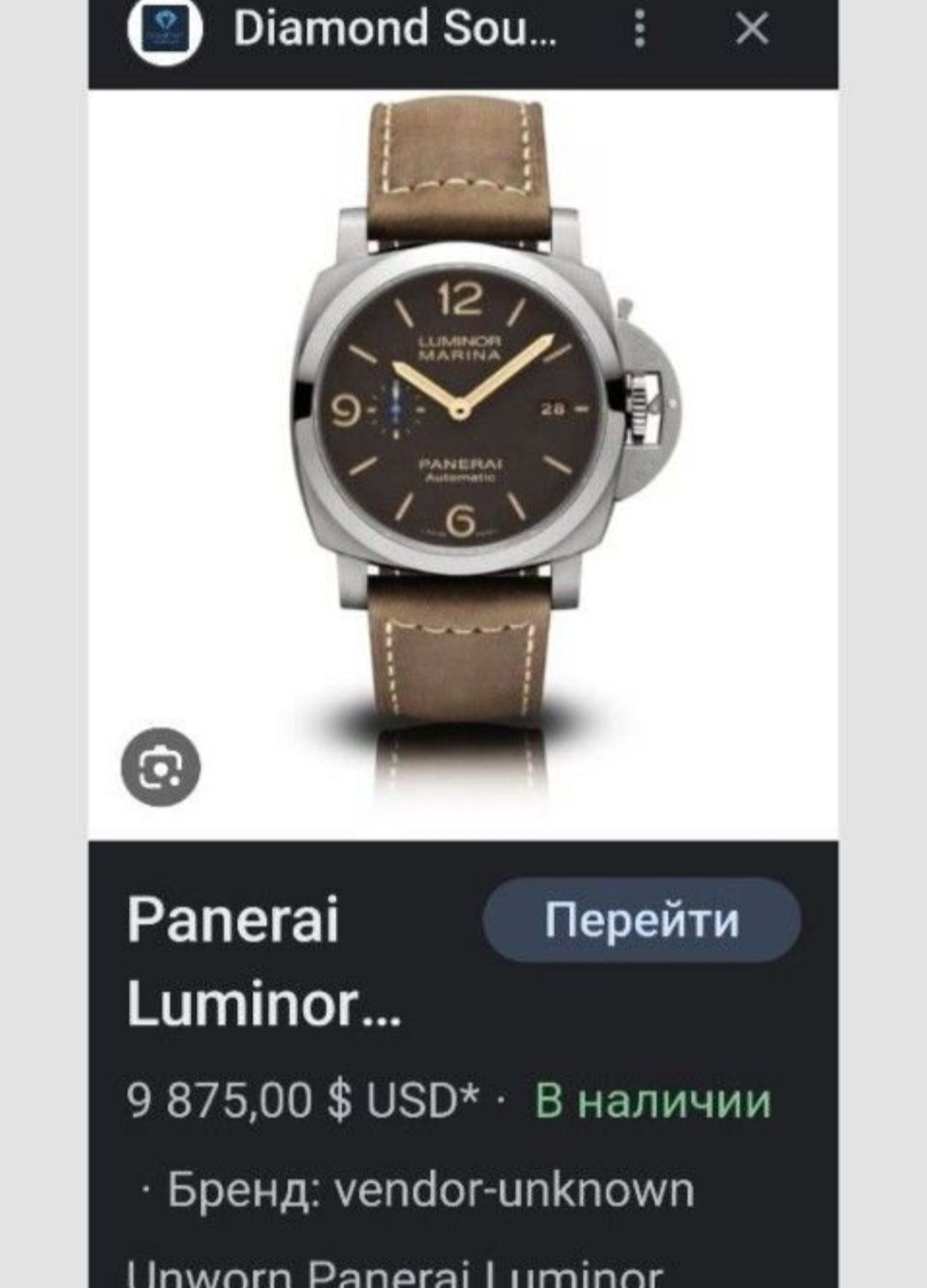 Часы наручные производство Швейцария luminor marina panerai