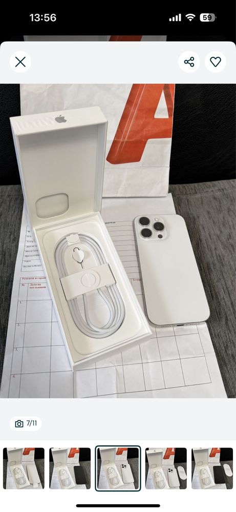 ЧИСТО НОВ 256GB iPhone 16 Pro Гаранция А1 2027 г. White Titanium