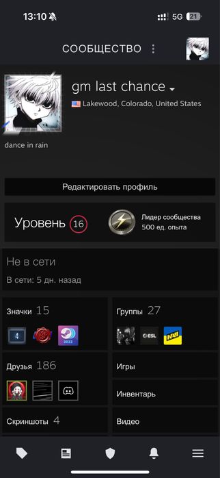 Cs аккаунт с праймом и 8 лвлом фейсита