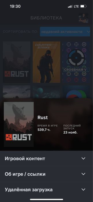 Steam акаунт RUST Cs PUBG