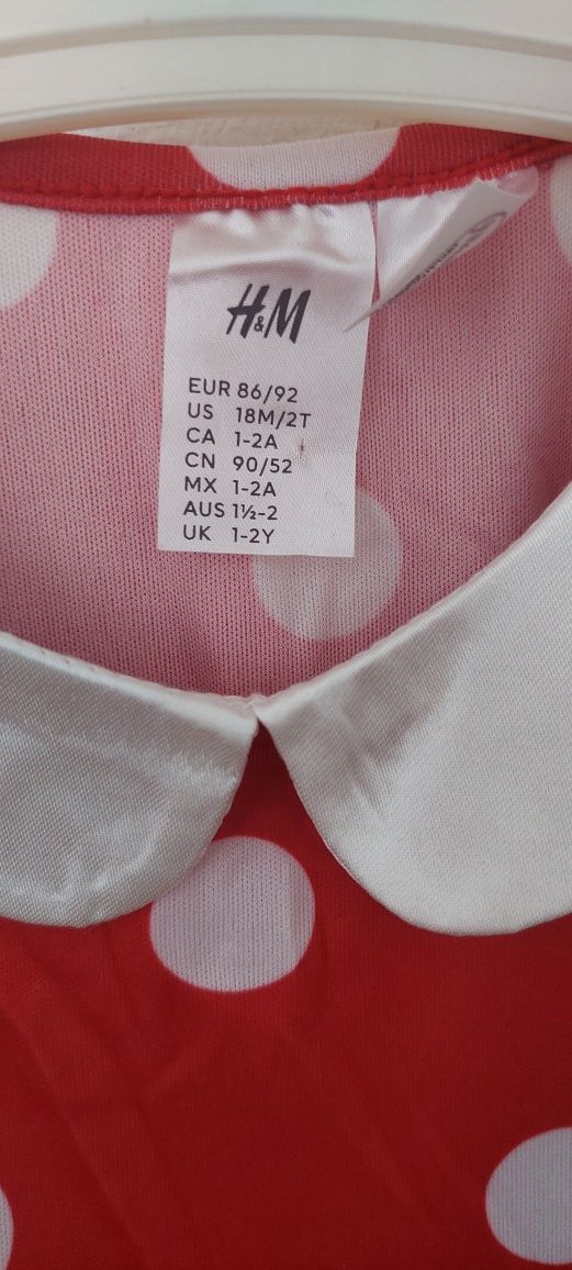 Маскараден комплект h&m 2г.