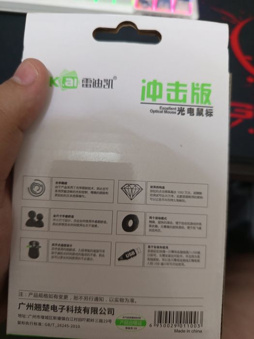 Мышка проводная LOKAI