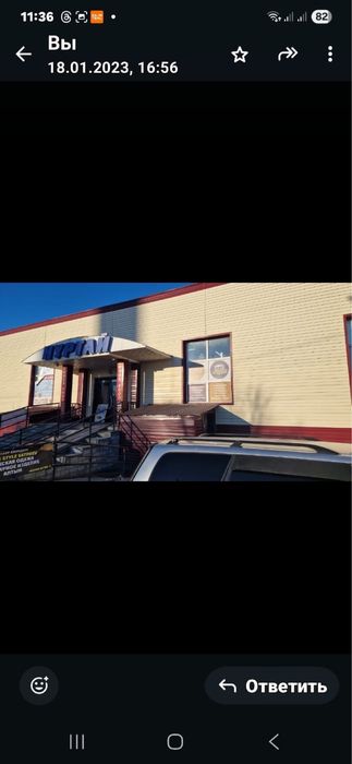 Сдаю в аренду бутик