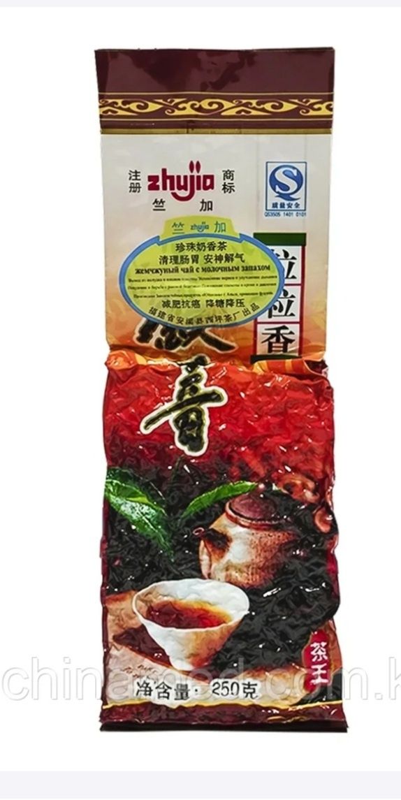 Китайский зелёный молочный чай Улун