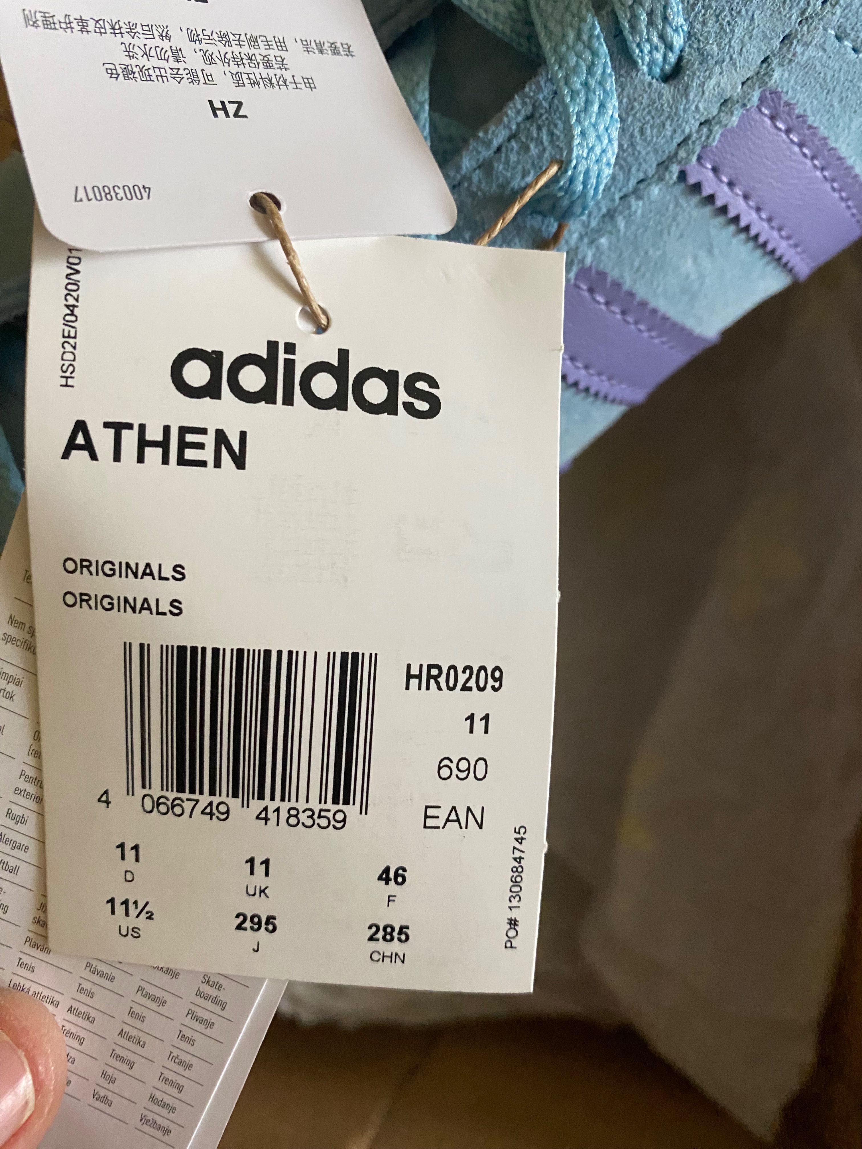 adidas athena marimea 46