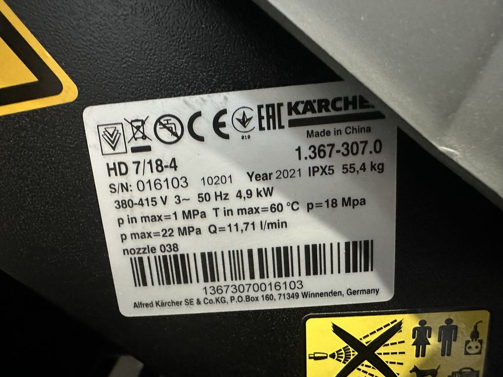 Мойка высокого давления Karcher HD 7/18-4
