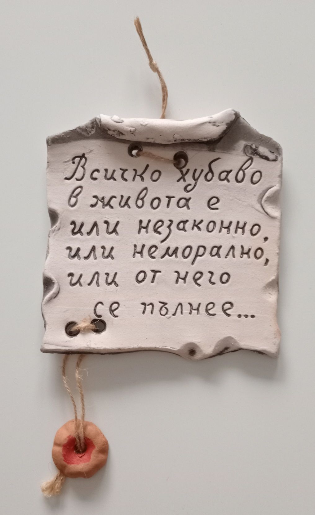 Неща за декорация