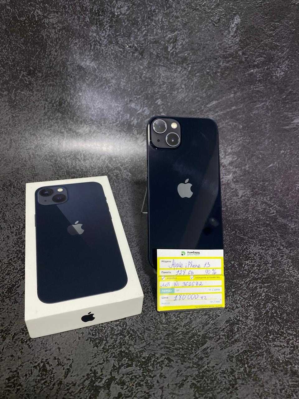 Apple iPhone 13 , 128 Gb ( Астана ,ул Куйши Дина 31) л362672