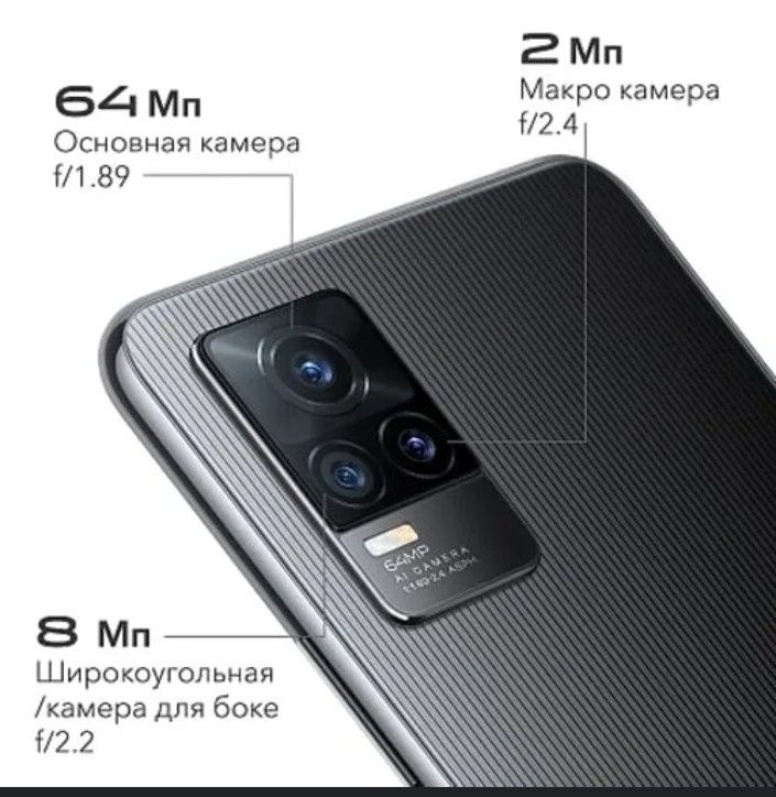 Vivo V21 E zor ishledi