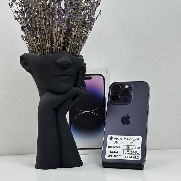 iPhone 14 Pro, 128gb
