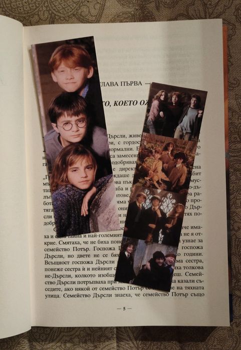 Книгоразделители ,,Harry Potter"