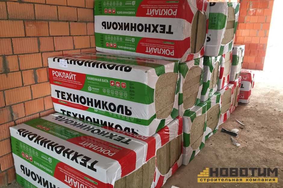Оптовый  мин вата, стекло вата, базальтовая вата, пеноплекс