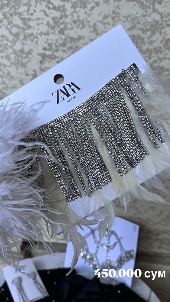 Бижутерия бренда ZARA