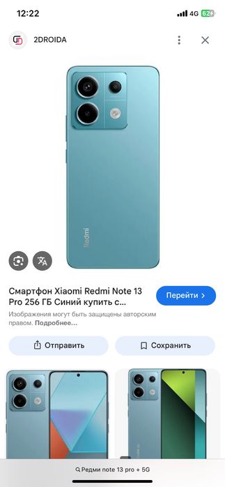 redmi note 13 pro 5g