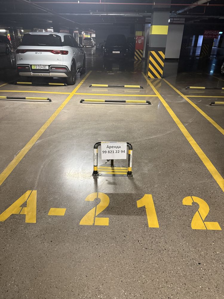 Аренда автостоянки