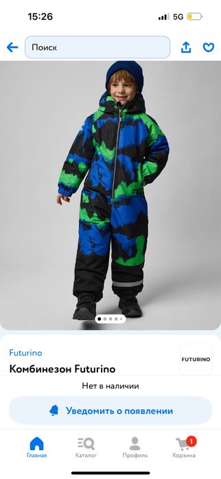 Зимний комбинезон