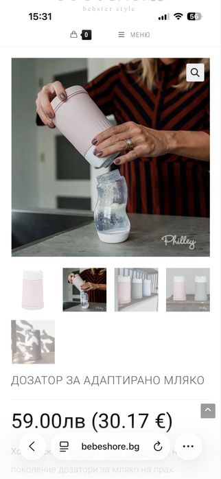 Дозатор за адаптирано мляко Philley