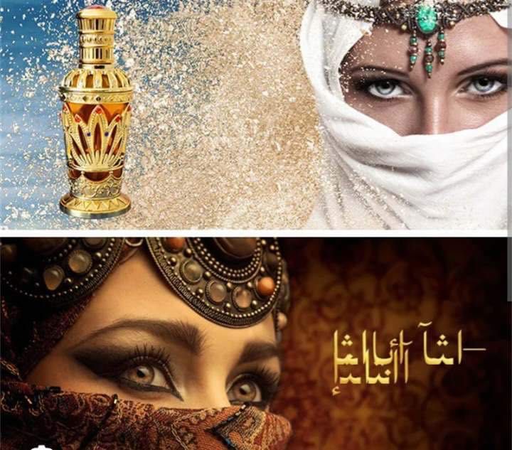 Оригинални, КОНЦЕНТРИРАНИ Арабски парфюмни