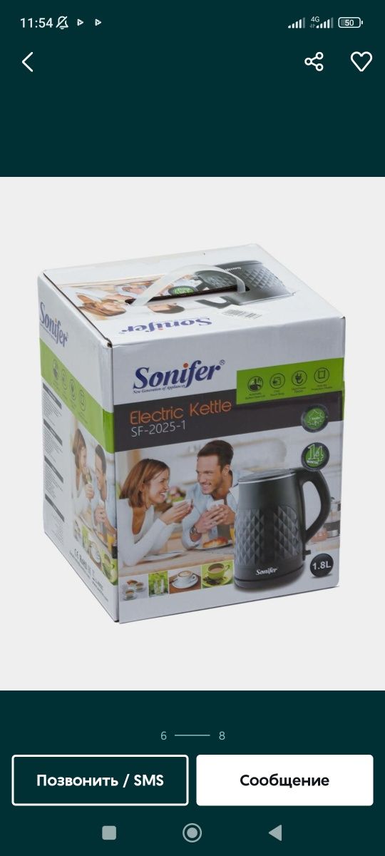 Electric kettle ʼʼHALEYʼʼ