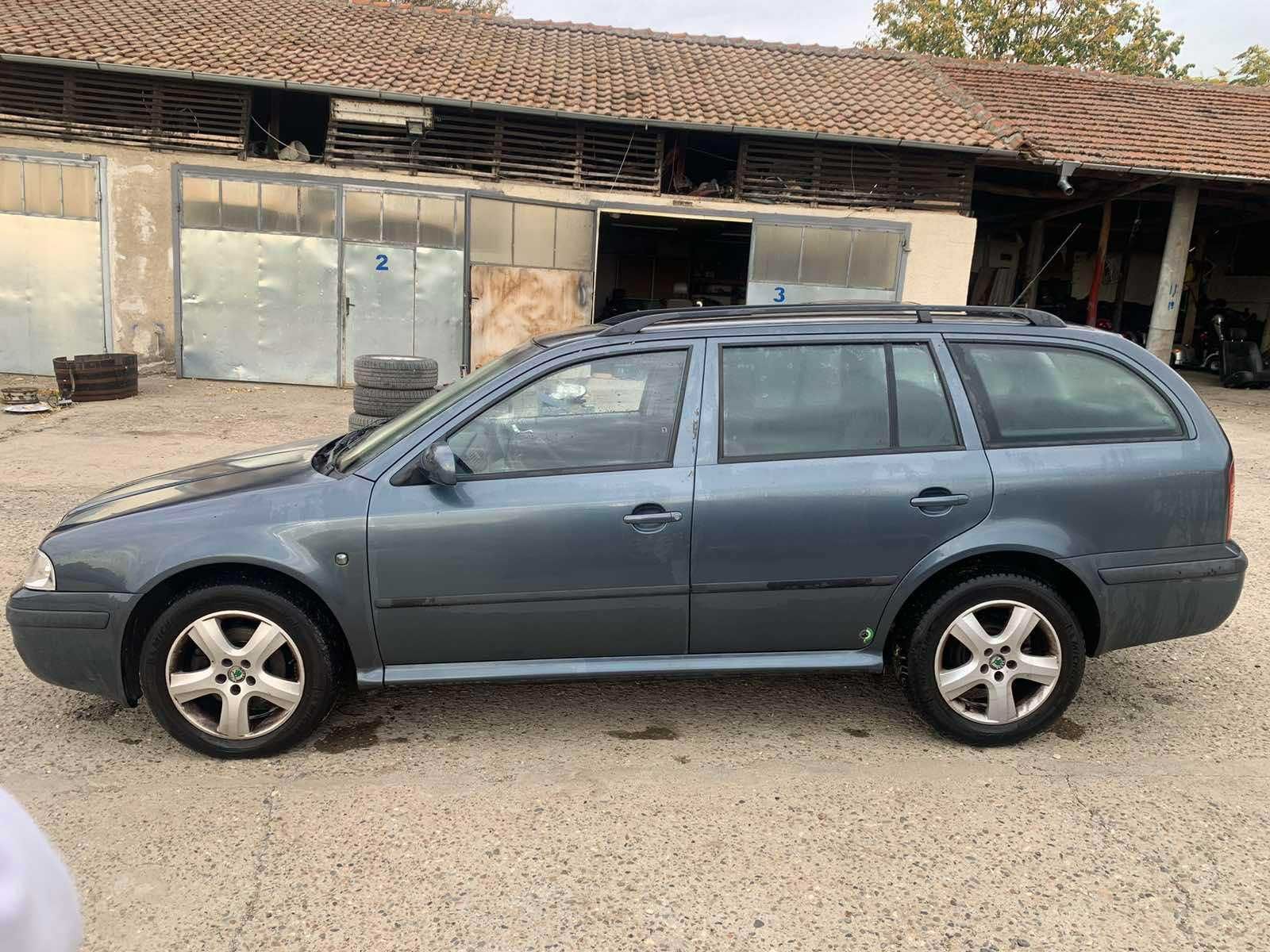 Само на части SKODA Octavia